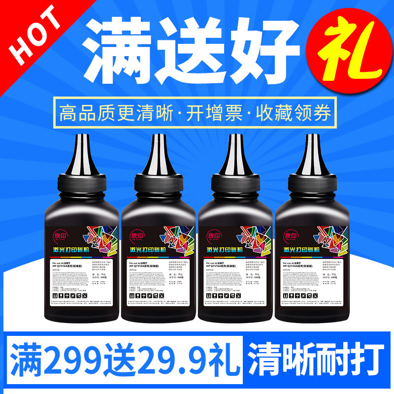 欣印适用惠普HP90A碳粉hp600 m601dn m602dn m603n M4555mfp打印