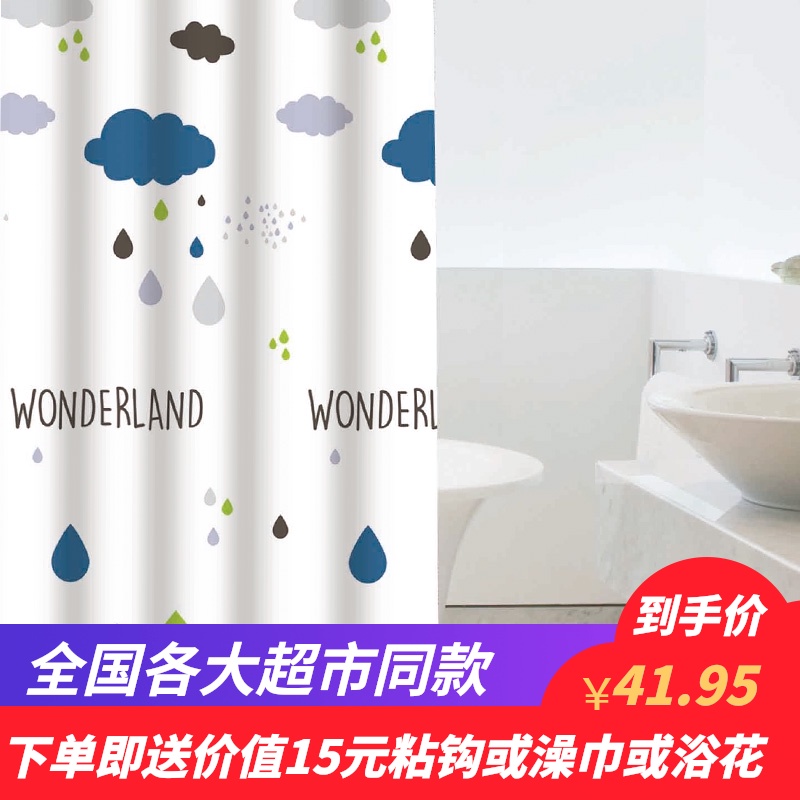 动动手加厚浴帘套装免打孔防水防霉帘子布卫生间挂帘浴室门隔断帘