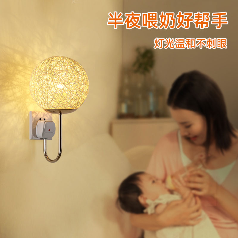 遥控暖光带插座的床头灯壁灯卧室小夜灯简约现代led哺乳喂奶灯