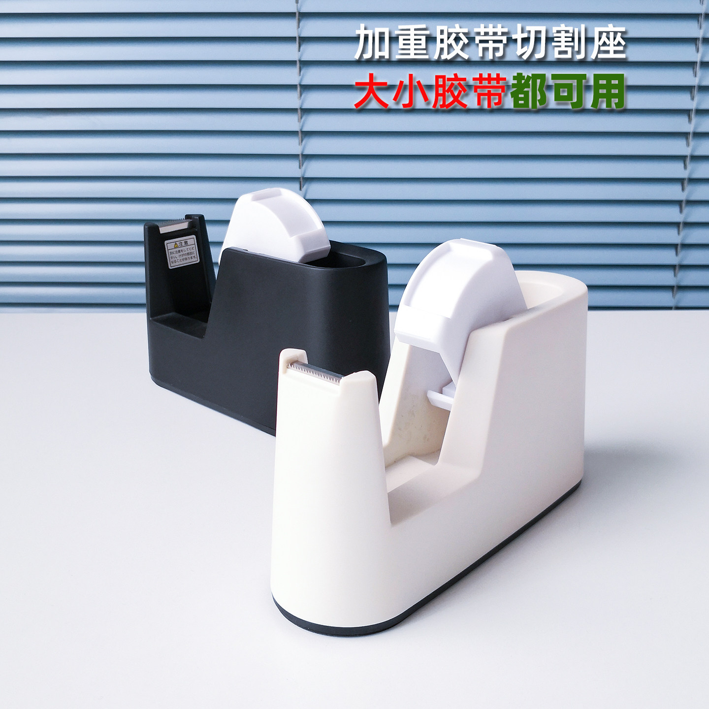 索尼克胶带切割器可单手撕开图片