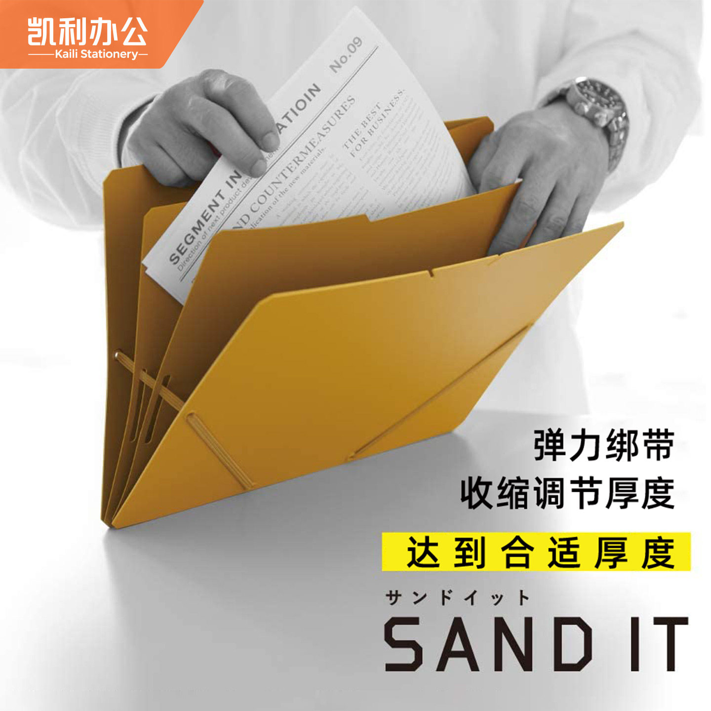 日本锦宫多层文件夹KING JIM松紧带式可调厚度资料夹分类多功能文件夹学生科目分类收纳夹创意文件管理夹,文具电教/文化用品/商务用品,文件夹/试卷夹,淘宝优惠券,粉丝福利购,淘宝优惠卷
