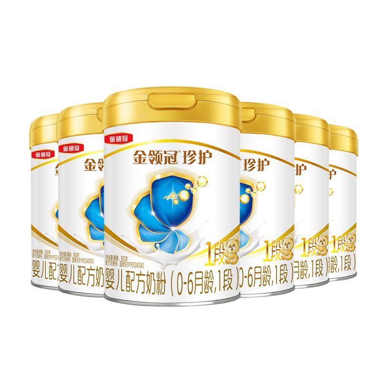 新日期】伊利金领冠珍护1段900g*6罐 0-6月婴儿A2β-酪蛋白奶粉