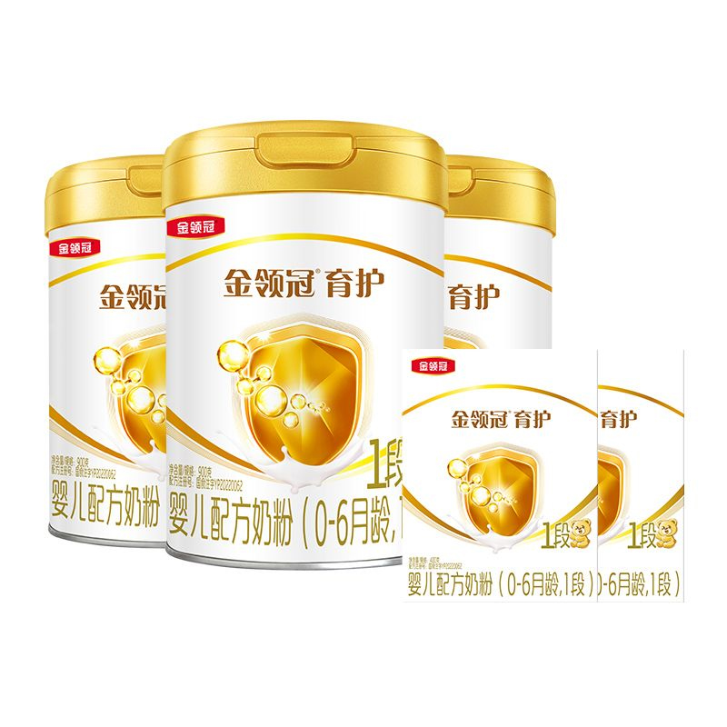新日期】伊利金领冠育护婴儿奶粉1段（0-6月）900克*3+400克*2