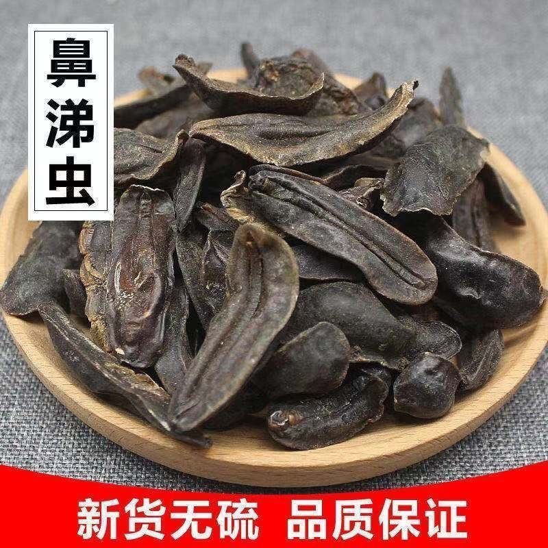 鼻涕虫中药材蛞蝓50g包邮水蜒蚰 中药材鼻涕虫 正品蛞蝓干品 土蜗,传统滋补营养品,其他药食同源食品,淘宝优惠券,粉丝福利购,淘宝优惠卷