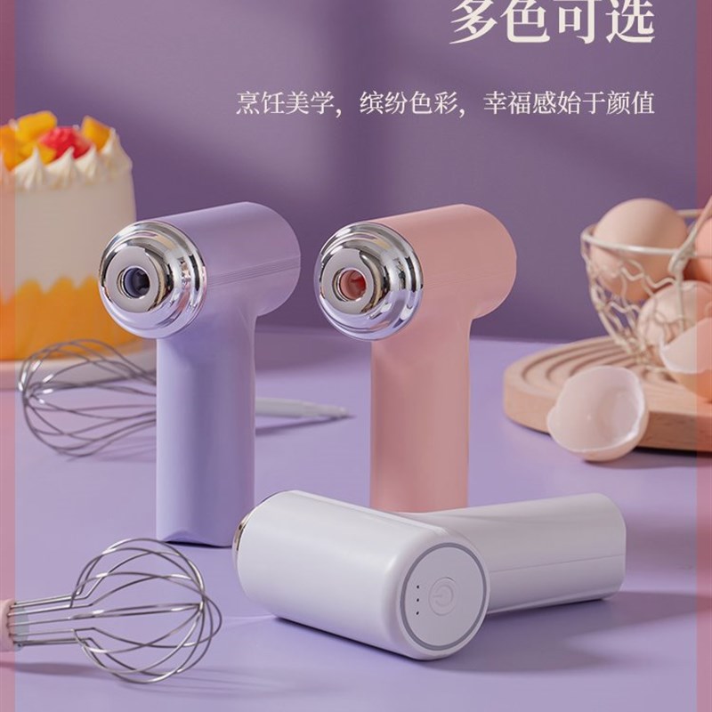 无线打蛋器电动家用小型搅拌机打奶油打蛋机烘焙搅拌器打发手动