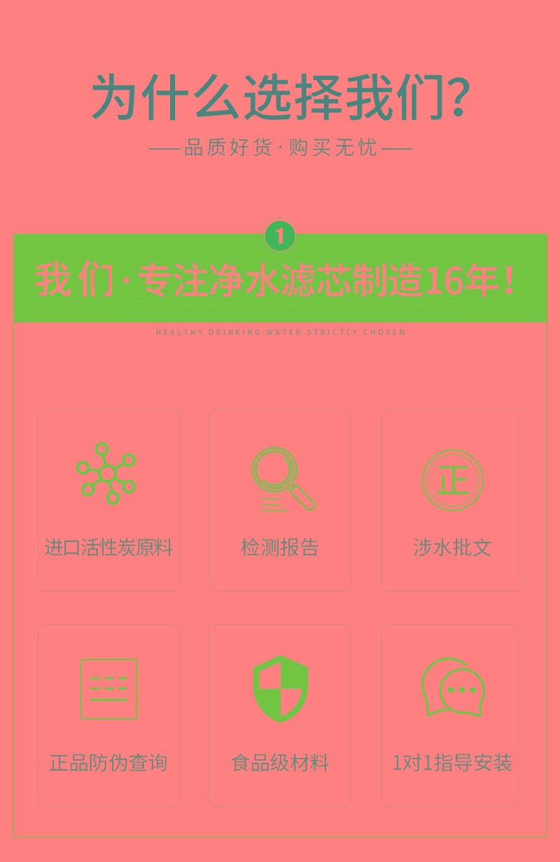 威诺思净水器滤芯W-BZ10B果蔬解毒一体机家用10寸PPF棉活性炭RO机