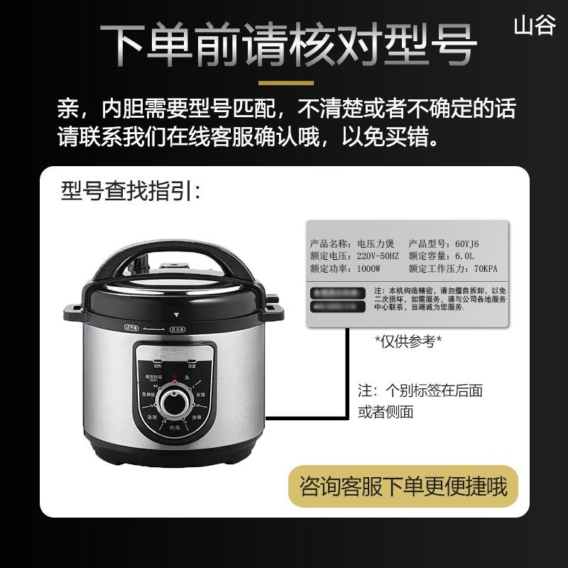 格兰仕L/升电压力锅内锅WYT/Y1+不粘内胆锅芯煲胆锅