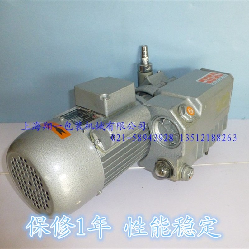 XD-020旋片式真空泵/真空包装机适合各种真空设备抽气/吸气泵