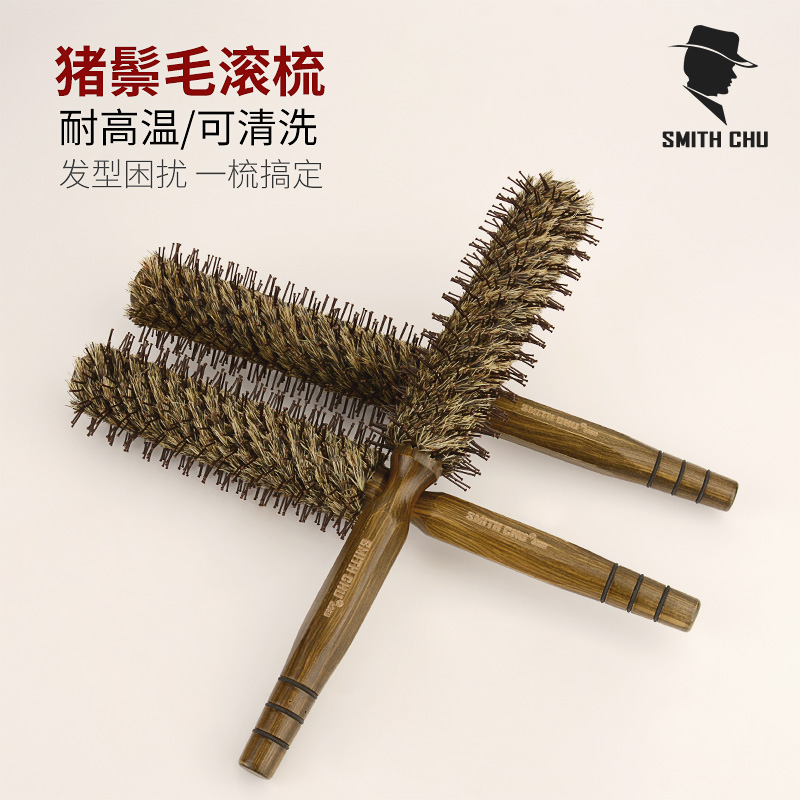 梳子卷发梳猪鬃毛木梳子家用圆滚梳卷梳子女内扣吹造型梳直发刘海
