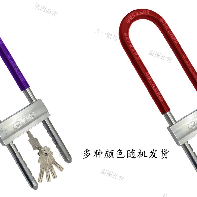 宝镖839玻璃门插锁C级叶片玻璃门锁U型插锁加长玻璃锁
