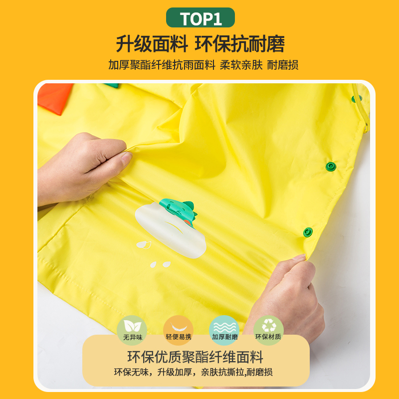 儿童雨衣男童2岁3幼儿园女宝宝小童斗篷式雨披长款雨服防水装7