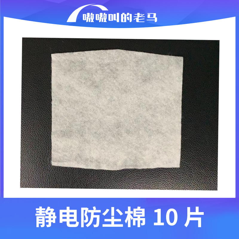 嗷嗷叫的老马三代压风式散热器 密封圈/静电防尘棉/固定扣