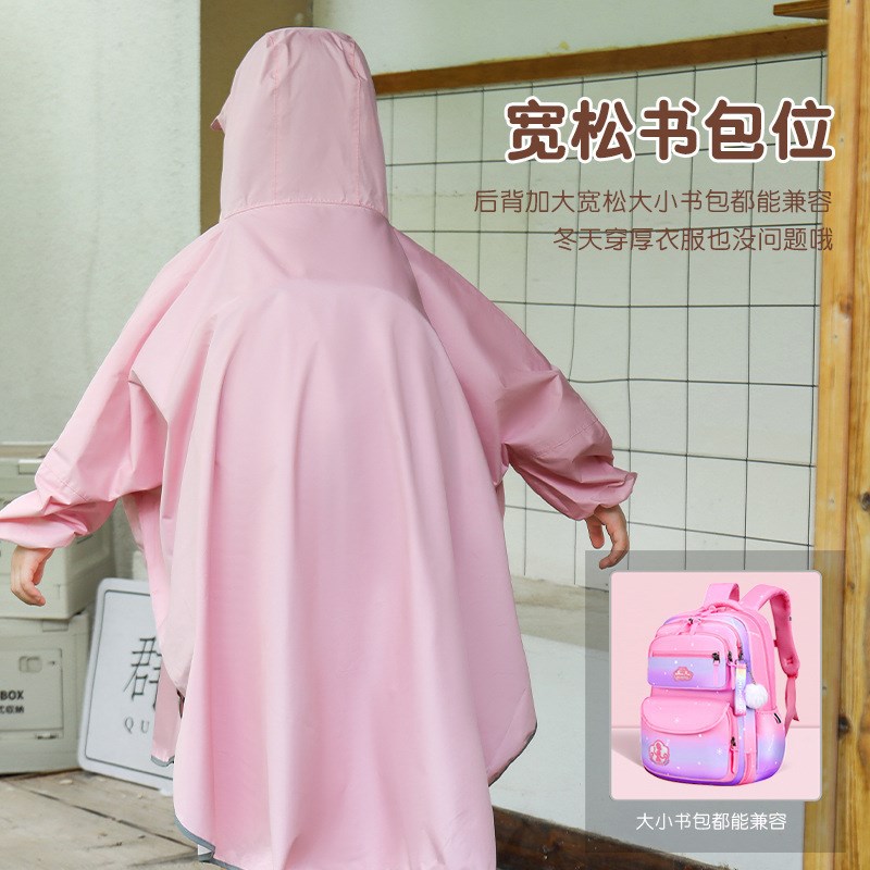 斗篷式儿童雨衣雨披幼儿园小学生时尚带书包位雨具徒步加宽纯色