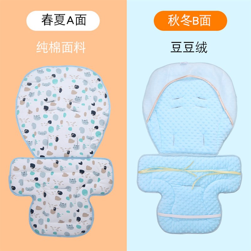 krmbby餐椅棉垫Pouch哈卡达hgdy卡曼mommrk坐垫保护四季