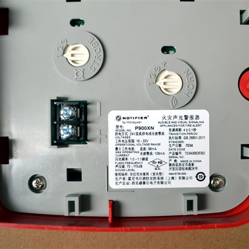 原装NOTIFIER 诺帝菲尔 P900XN 诺帝菲尔氙气火灾声光警报器 光报