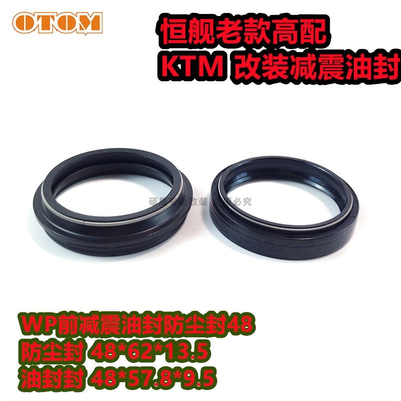 适用W减工具前减油封防尘封衬拆卸恒舰维思,摩托车/装备/配件,摩托车减震器,淘宝优惠券,粉丝福利购,淘宝优惠卷