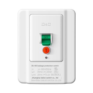 尚德漏电关空调热水器漏电保护器型断路器空气关白色