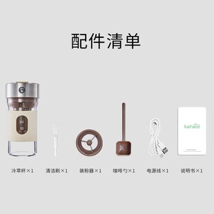 科西hl咖啡冷萃杯小型家用冷萃茶壶水果茶便携随行杯