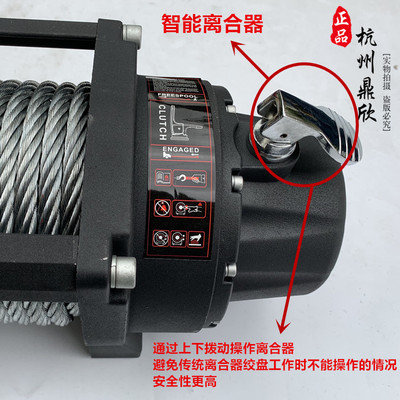 促销磅越野汽车自救电动绞盘牵引卷扬机绞车尼龙纤维绳防水