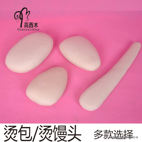 烫馒头手臂烫包熨烫袖子肩部烫衣板烫垫熨衣板电熨斗辅助工具