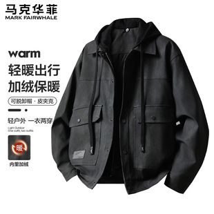 马克华菲假两件痞帅皮衣外套男2025秋冬加绒加厚可拆卸连帽皮夹克