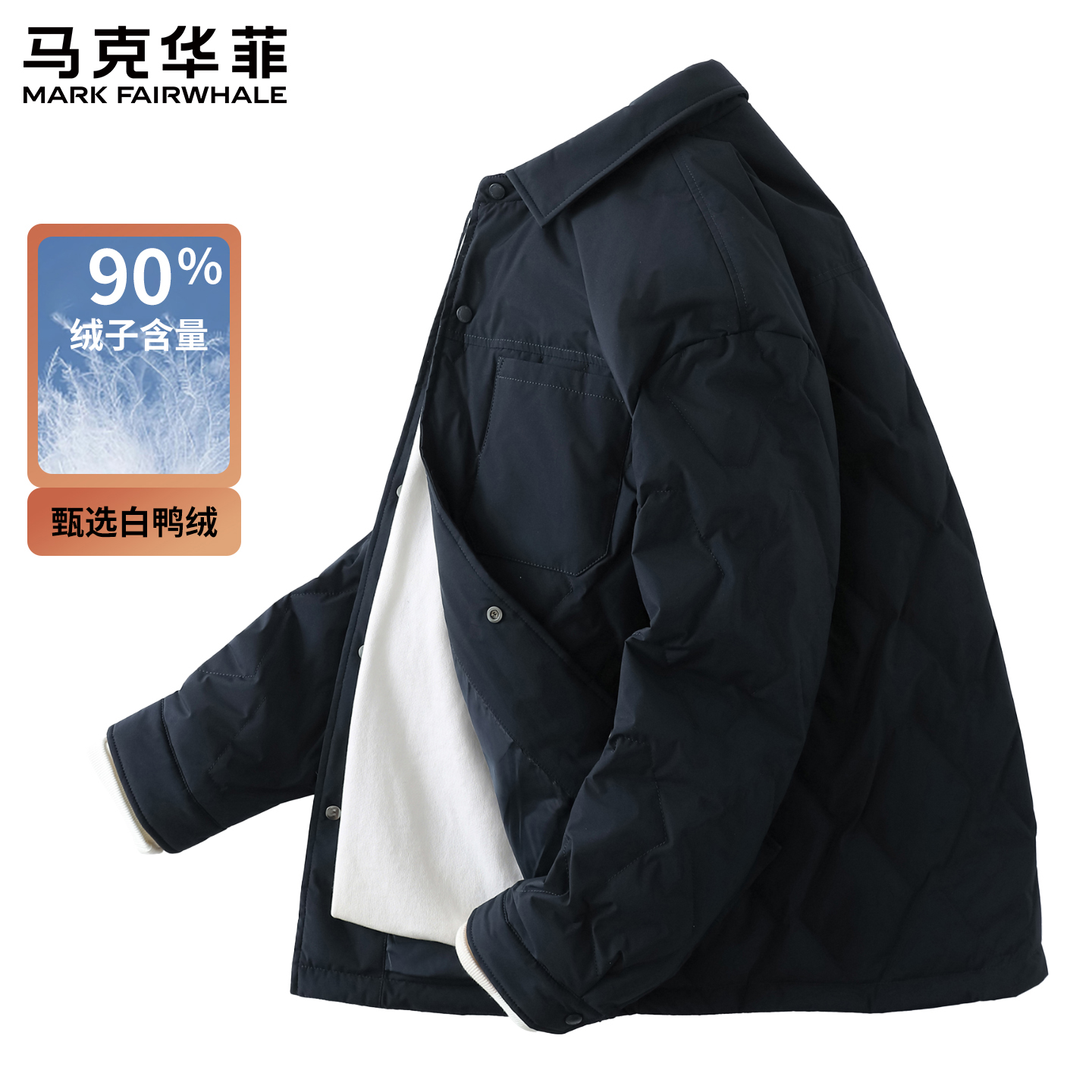 马克华菲冬季保暖白鸭绒羽绒服男