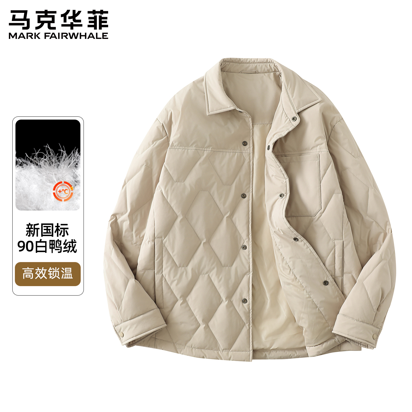 马克华菲冬季白鸭绒保暖羽绒服男