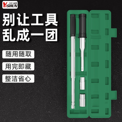 汽车轮胎拆卸扳手专用套装