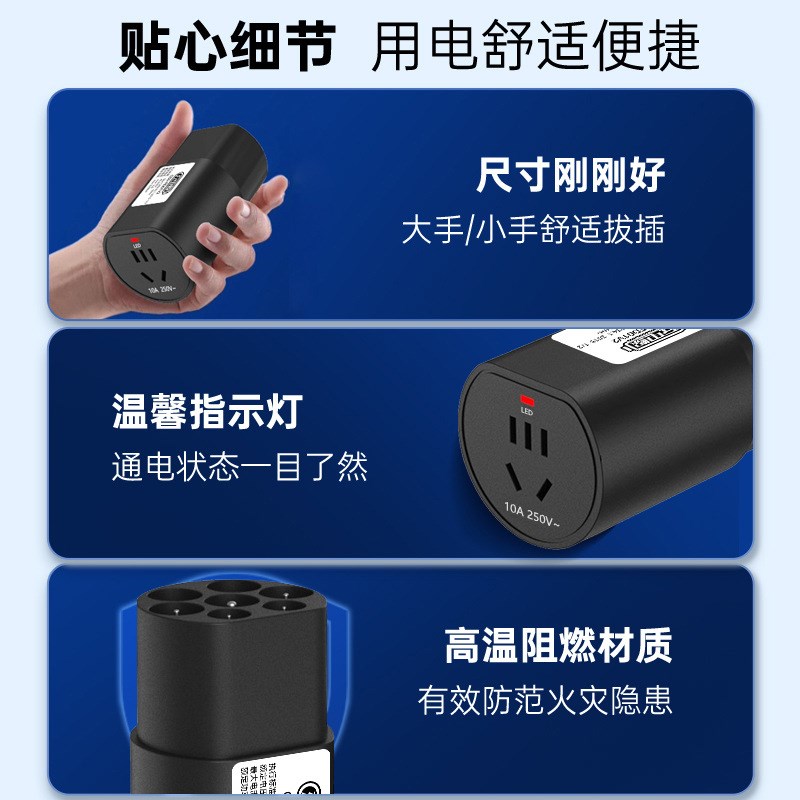 放电枪新能e源车外放电插头插座插排汽车户外露营取电枪电车接地