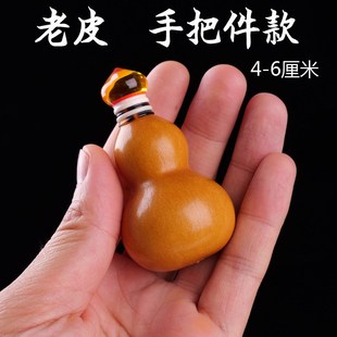 绕指揉小葫芦文玩手捻把件随身y老皮紫皮铁皮镶口小胖墩草里金八