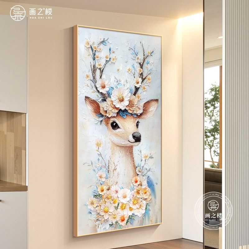 一鹿生花进门正对墙挂画奶油风小众彩色麋K鹿装饰画聚财动物玄关图片