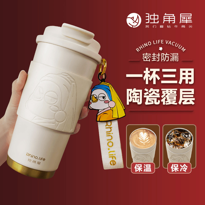 独角犀保温杯g咖啡杯陶瓷内胆水杯杯子女女生高颜值吸管杯可携式