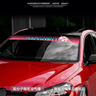 汽车前挡风玻璃防水m装饰贴车身英文字母划痕遮挡贴纸车窗装饰贴