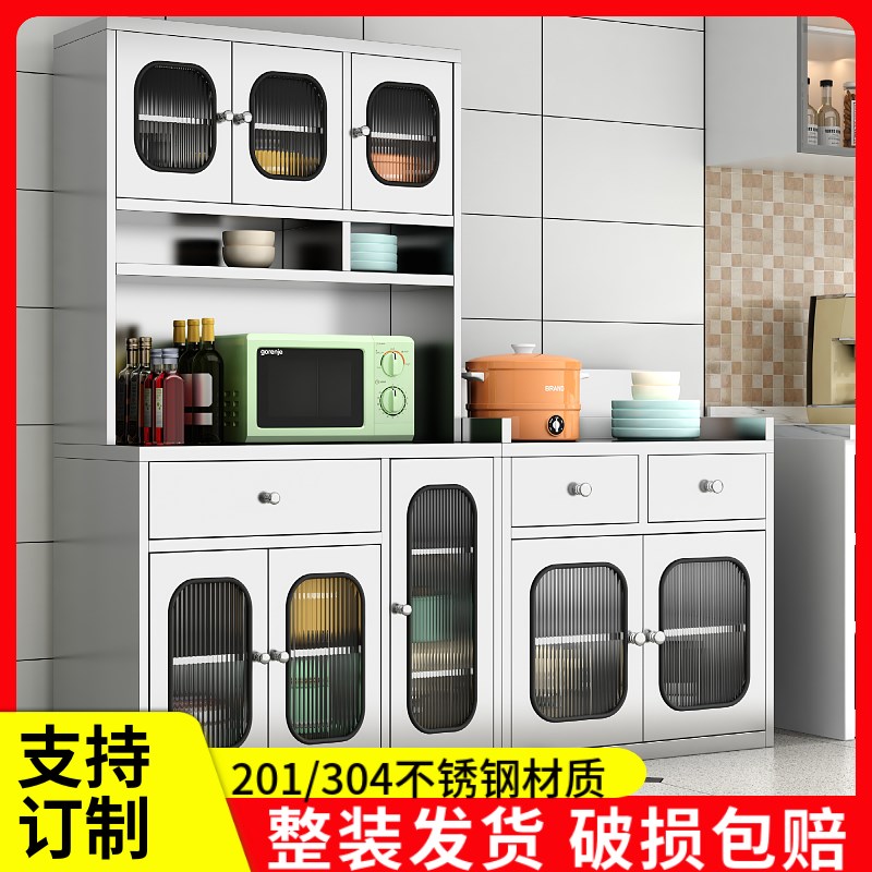 304不锈钢厨房碗柜餐边柜茶水柜C餐厅备餐台餐具锅具微波炉收纳柜
