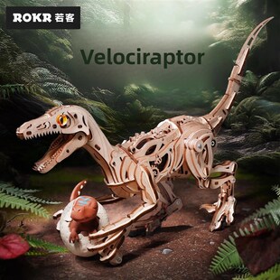 若克迅猛龙机械恐龙玩具积木DIY手工拼G图模型男孩和女孩组装木制