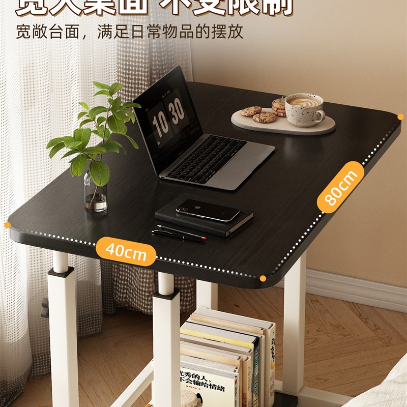 可移动床边电脑桌学生书架u书桌一体式学习桌小户型桌子卧室床边