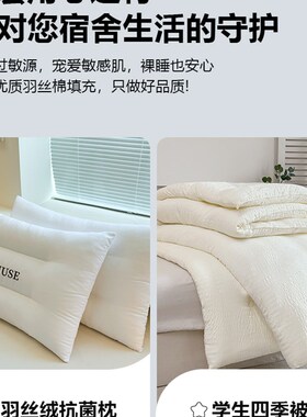 大学生宿舍床上三件套90sx190六件套拎包入住全被褥罩子一整套