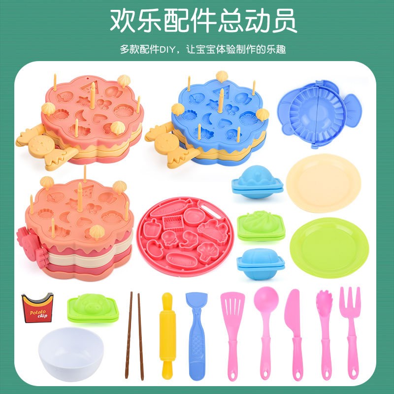 儿童彩泥汉堡机套装面条机玩具彩泥橡皮泥L模具DIY手工制作粘土