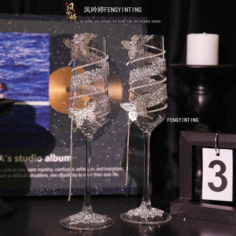 高级感碎钻敬酒杯一对diy手y工装饰高脚杯材料包实用订婚结婚礼物