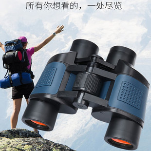 奥莱驰双筒望远镜8x35高倍高清便携户外旅游看演唱会球赛话剧8倍