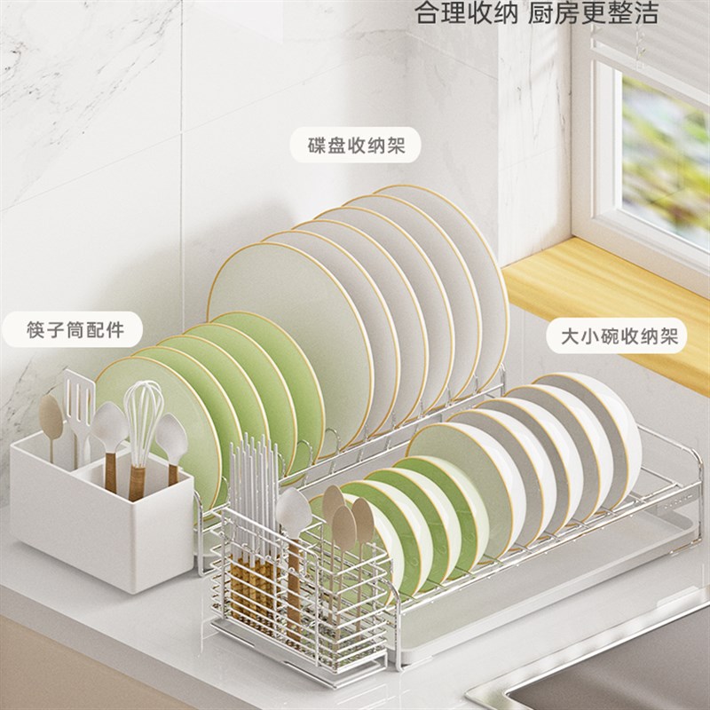 不锈钢碗碟k收纳架沥水碗架厨房抽屉橱柜碗盘碟子盘子筷沥水架