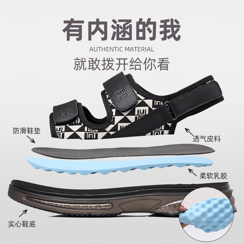 凉鞋男潮夏季2024新款户外运动A时尚百搭凉鞋学生软底防滑耐磨凉