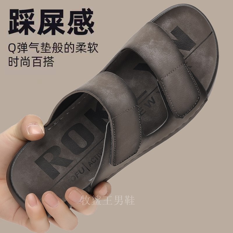 拖鞋男夏a季2025新款男士沙滩鞋休闲外穿防滑一字皮凉拖软底凉鞋