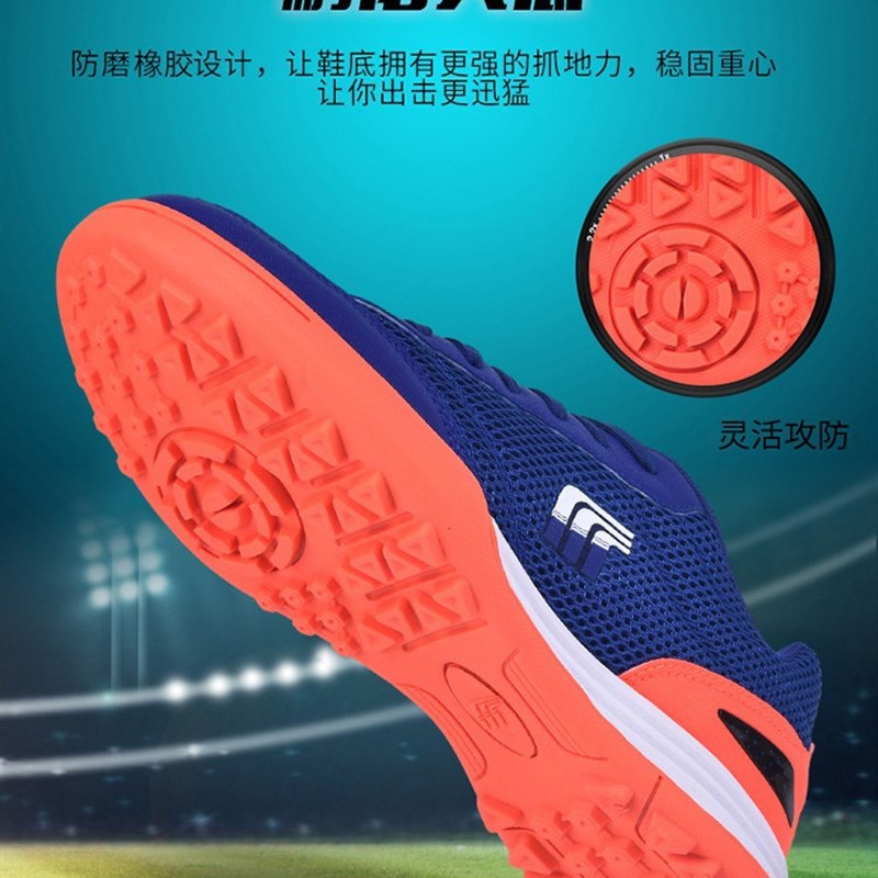 新款网布足球鞋男女成人款TF碎钉人造草N比赛训练青少年足球鞋