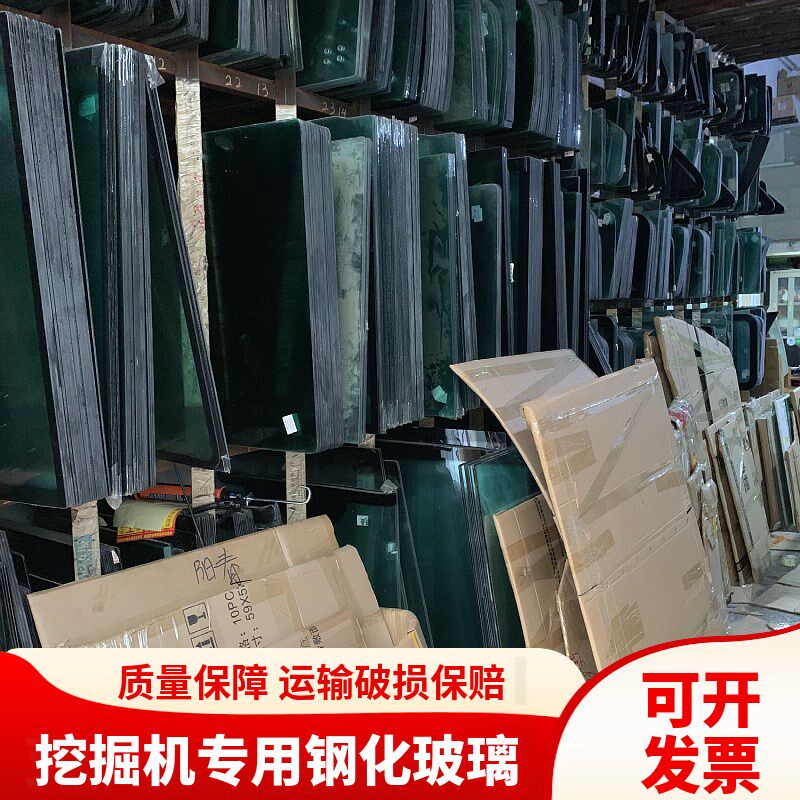 现代挖掘机R110 150 215 2A20 225-9驾驶室挡风玻璃推拉门窗玻璃