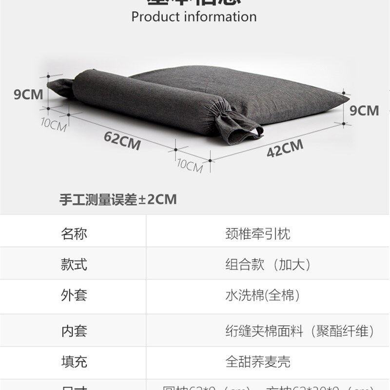 圆形糖果护颈椎病人修复矫正劲椎睡觉专用荞麦皮决明子助睡眠枕头