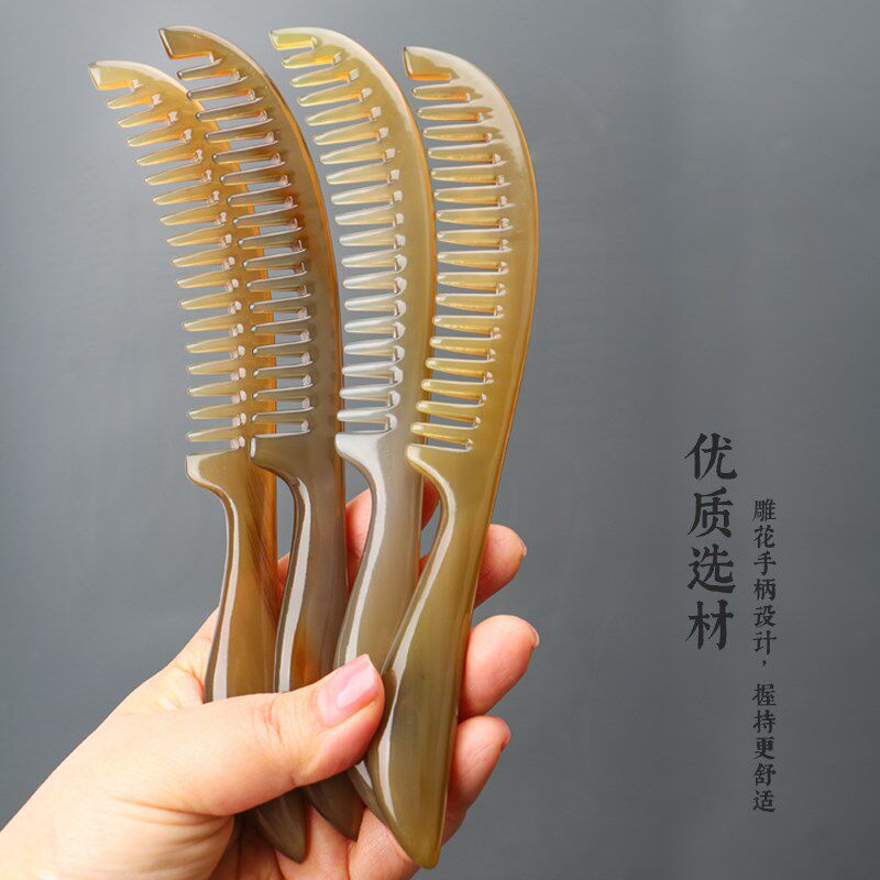 牛角按摩梳子中宽齿个人护理清洁头皮洗漱按摩顺髪窄齿梳长20厘米