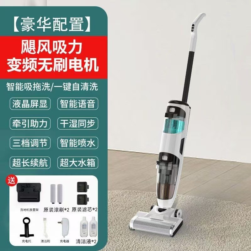 洗地机吸拖一体无线全自动清洗智能扫擦地吸尘T神器懒人电动拖把