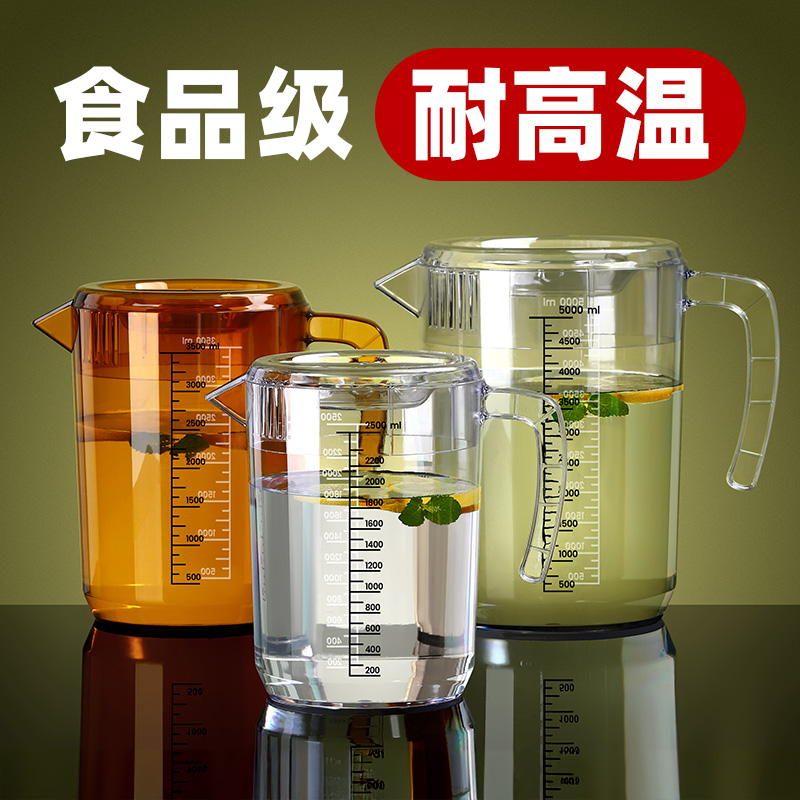 热水一秒入壶，壶身不变形！