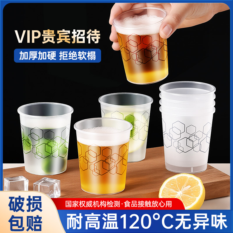 热销10w+！待客超有面的航空杯！